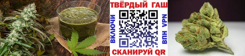 Cannafood марихуана  Арсеньев 