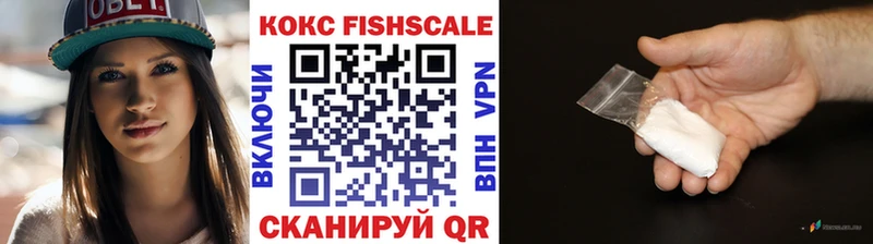 ссылка на мегу ССЫЛКА  Арсеньев  Cocaine 98%  наркотики 