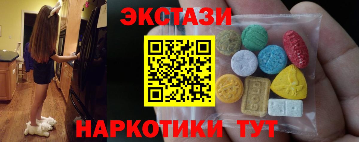 Меф МЯУ МЯУ кристаллы  Кокаин  Лсд 25  ГАШИШ  Арсеньев  Вход с VPN  ГАШИШ 