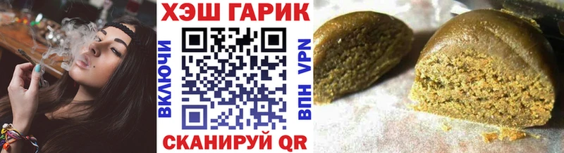 blacksprut как зайти  где купить наркоту  Арсеньев  Гашиш AMNESIA HAZE 