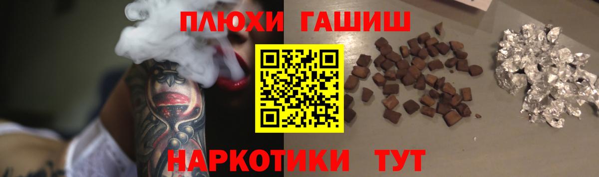 Кокаин  Арсеньев  Гарик  Купить наркотик  Hash Oil  Метамфетамин  Мяу-Мяу  Бошки Шишки  МДМА  Вход с VPN 