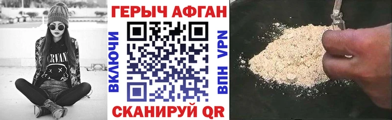 omg рабочий сайт  закладки  Арсеньев  ГЕРОИН герыч 