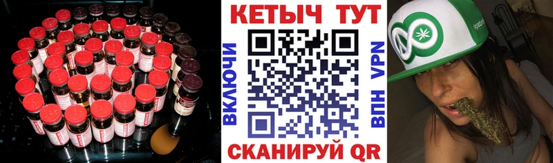 КЕТАМИН ketamine Арсеньев