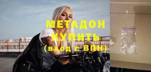 ГАЛЛЮЦИНОГЕННЫЕ ГРИБЫ Волгодонск
