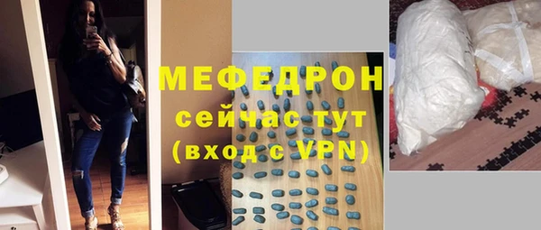метамфетамин Уссурийск