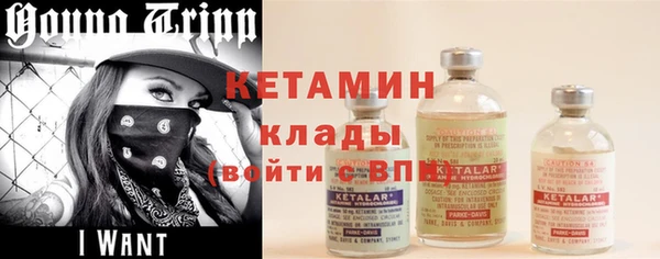 метамфетамин Уссурийск