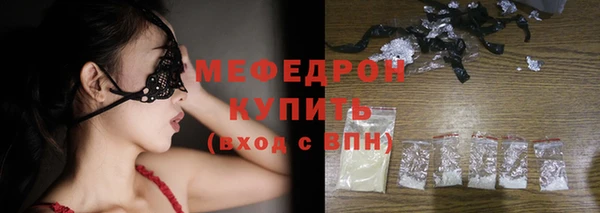 гидра Анжеро-Судженск