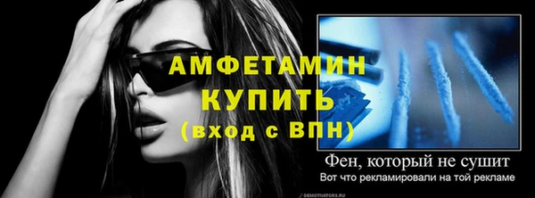 амф Алагир