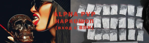 метамфетамин Уссурийск