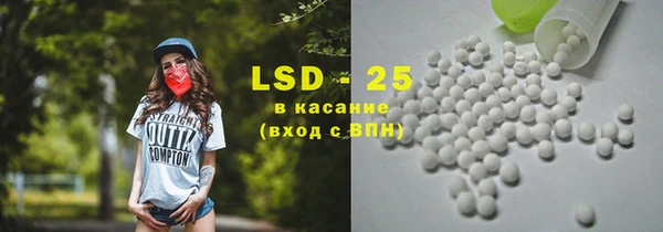 амф Алагир