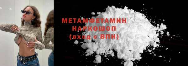 COCAINE Ельня