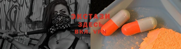 COCAINE Ельня