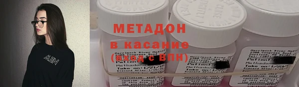 COCAINE Ельня