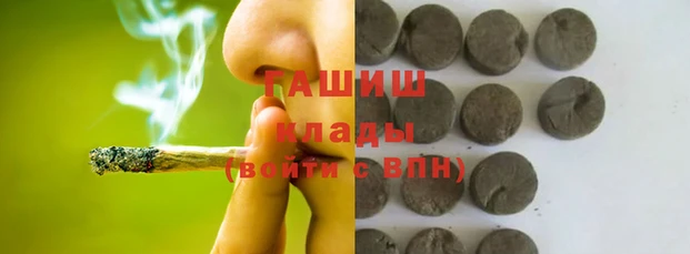 меф Анива