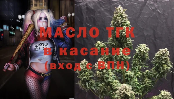 меф Анива