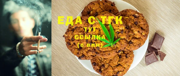 тгк Елизово