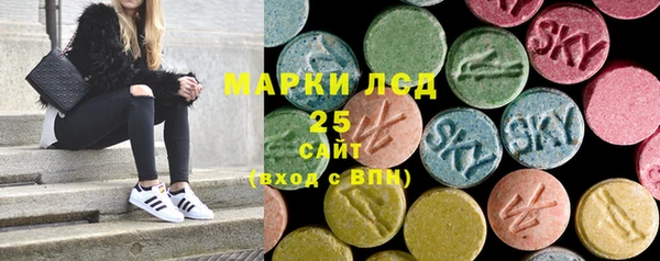 меф Анива