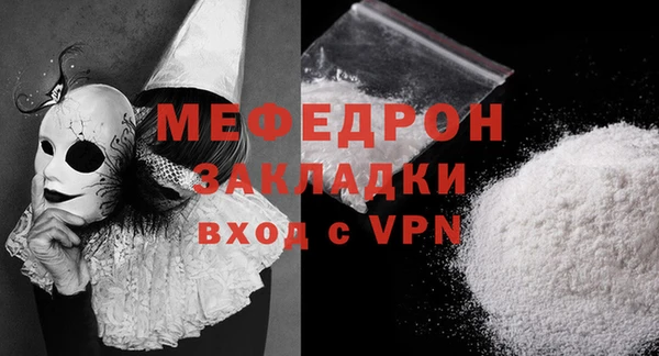 метамфетамин Уссурийск