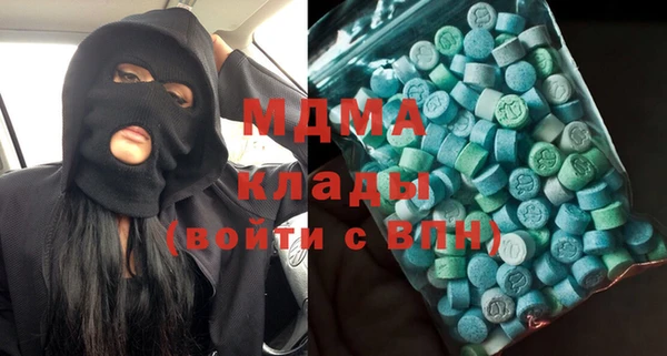 меф Анива