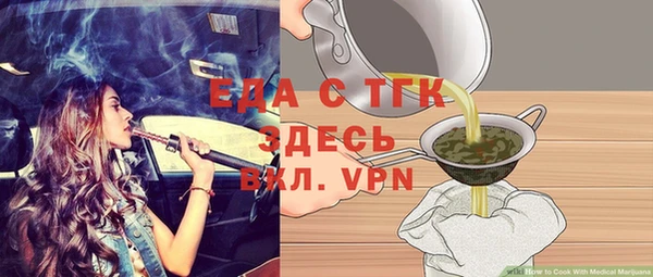 ГАЛЛЮЦИНОГЕННЫЕ ГРИБЫ Волгодонск