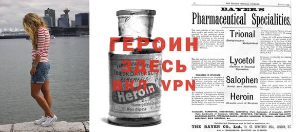 гидра Анжеро-Судженск