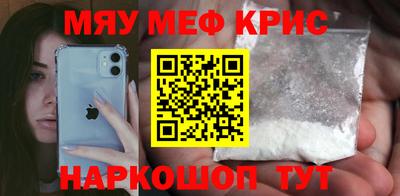 таблы Кандалакша