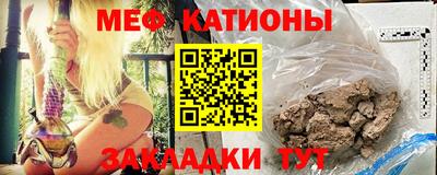 экстази Канаш