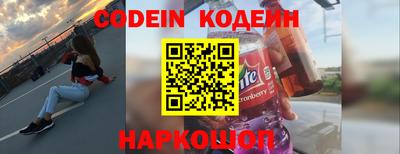 эйфоретик Камышлов
