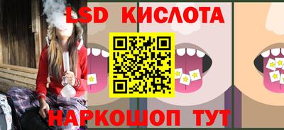 эйфоретик Камышлов