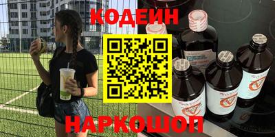 таблы Кандалакша