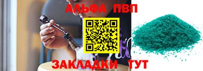 таблы Кандалакша