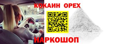 эйфоретик Камышлов