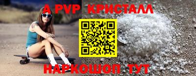 эйфоретик Камышлов