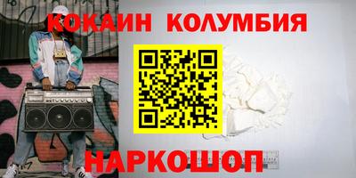 эйфоретик Камышлов