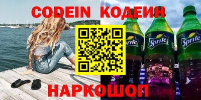 эйфоретик Камышлов