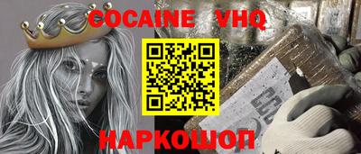 эйфоретик Камышлов