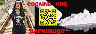 таблы Кандалакша