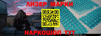 экстази Канаш