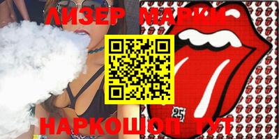 эйфоретик Камышлов