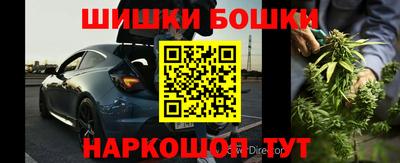 экстази Канаш