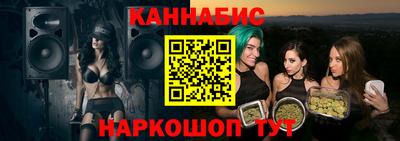 таблы Кандалакша