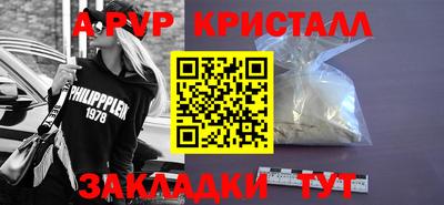 эйфоретик Камышлов