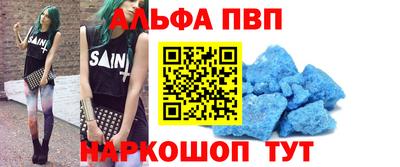 таблы Кандалакша