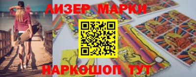 ГАЛЛЮЦИНОГЕННЫЕ ГРИБЫ Азнакаево