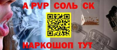 таблы Кандалакша