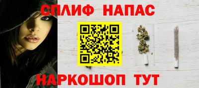 эйфоретик Камышлов
