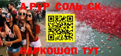 экстази Канаш