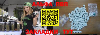 эйфоретик Камышлов