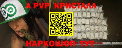 экстази Канаш