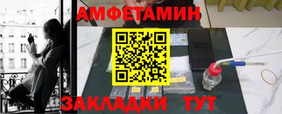 таблы Кандалакша